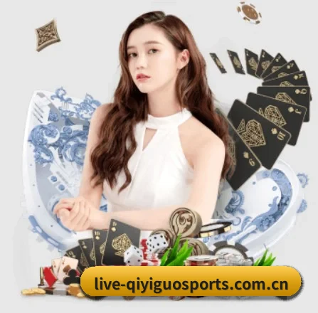 奇异果体育官网 APP 界面